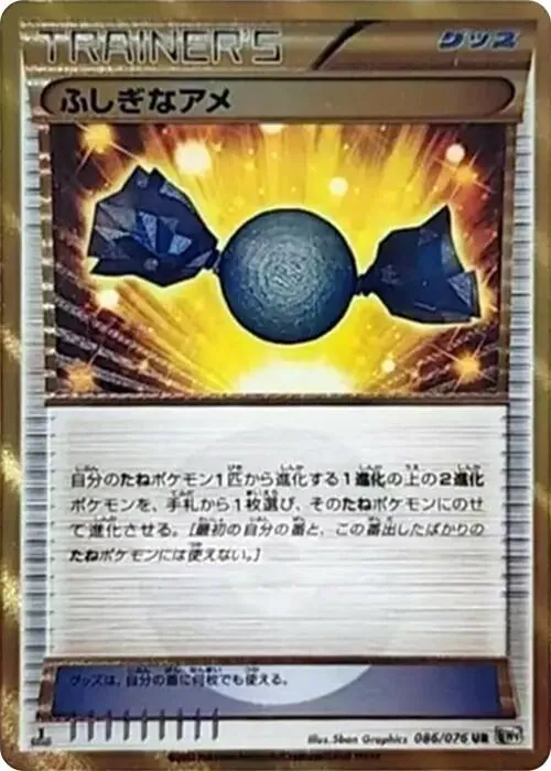 Rare Candy [1st-Edition]